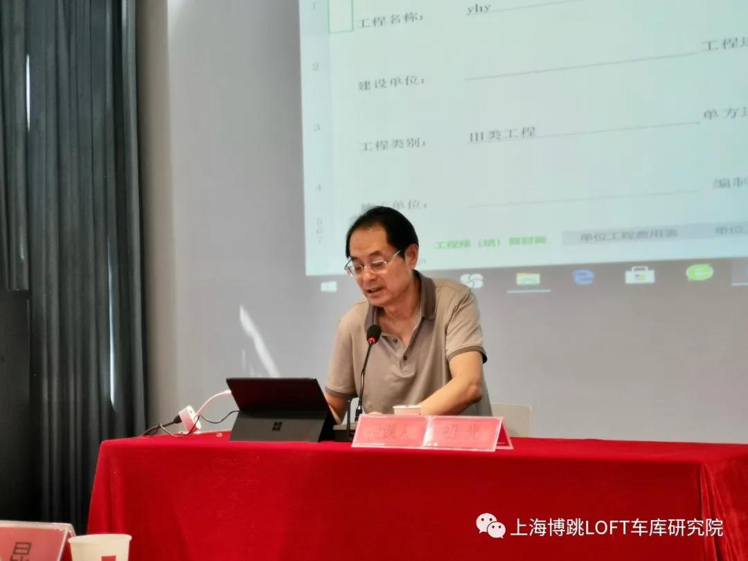 九江上海博普发明人初光先生受邀《先进技术培训会》