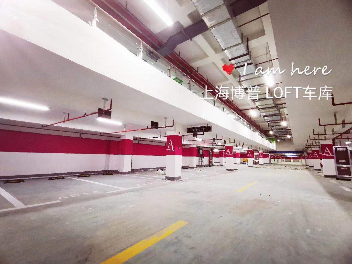 九江已交竣的绿城豪华LOFT专利车库效果惊艳！