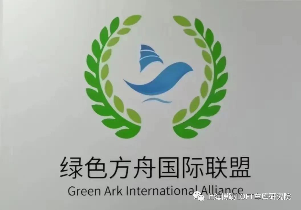 九江【上海博普】成功入编工信部绿色方舟计划！